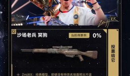 无畏契约返场最新爆料