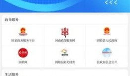 固始今日爆料新闻视频下载