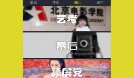 东莞外卖爆料视频大全下载,揭秘美食背后的故事