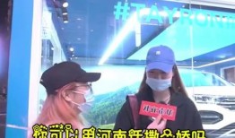 河南话搞笑视频热点爆料,搞笑视频引爆网络热点！