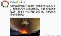 湖北网友爆料新闻事件是真的吗,湖北网友爆料新闻事件真实性存疑