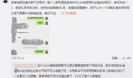 吃瓜最新事件爆料荆门,揭秘背后惊人真相！