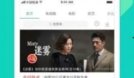 搞笑爆料网红视频大全下载