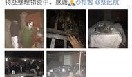 娱乐圈爆料流浪狗是谁啊,流浪狗身份揭秘！