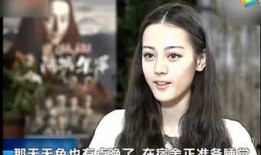 迪丽热巴再被爆料视频,真相与争议交织