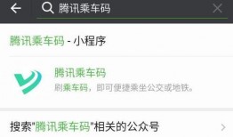 扫一扫吃瓜最新事件爆料,揭秘最新事件幕后真相
