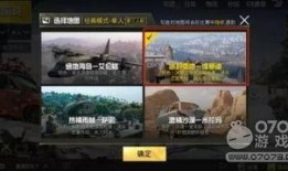 吃鸡衣服新爆料视频下载,时尚与实战并存，揭秘神秘战服细节