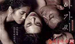 韩国色情在线观看,暗流涌动的网络世界