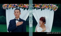 爱爱囧事在线观看,在线观看，笑料百出，囧态百出