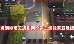 南天逃跑吧少年最新爆料,揭秘幕后真相与惊人内幕