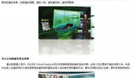 大恒科技爆料新闻,揭秘行业最新动态与未来趋势