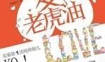娱乐圈八卦爆料恋情小说,娱乐圈的甜蜜邂逅