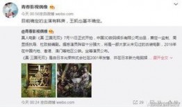 娱乐资讯爆料是真的吗,真相揭秘，是真是假？