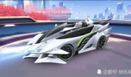 飞车最新款爆料车