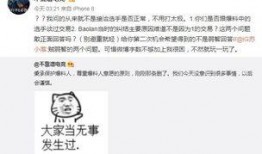 吃瓜最新事件爆料荆门,揭秘背后惊人真相！