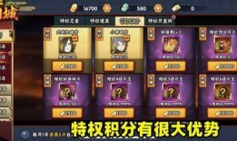 许愿宝库最新爆料奥义图,探寻神秘力量的神秘面纱