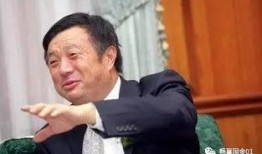 任正非爆料视频大全,从视频大全看华为掌门人的智慧与领导力