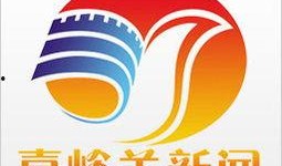 嘉峪关新闻爆料电话,揭秘城市脉搏，倾听市民心声