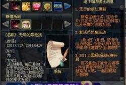 体验服dnf端游最新爆料,DNF端游新内容抢先看，惊心动魄的冒险即将开启！