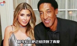 皮蓬前妻节目爆料视频,揭秘篮球巨星背后的惊人真相