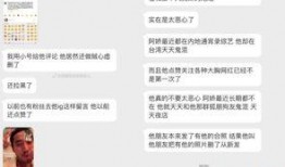 今日吃瓜最新事件爆料,神秘事件背后真相揭晓