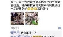小海实拍最新爆料,揭秘幕后真相