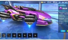 悬浮车组装爆料视频教程,揭秘悬浮车组装全过程