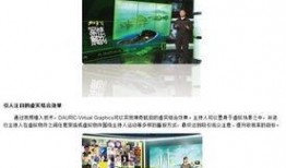 大恒科技爆料新闻,揭秘行业最新动态与未来趋势