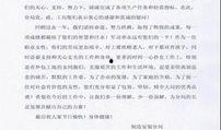 水电最新爆料新闻报道,揭秘水电行业重大变革与未来趋势