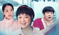 北京挺好的在线观看,穿越时光的都市风情之旅