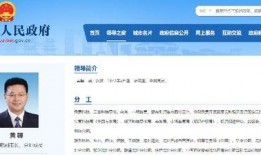 黄韡最新爆料截图,揭秘事件背后惊人内幕