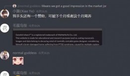 草神内鬼爆料视频下载安装,下载安装全过程解析