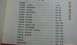 食物今日爆料新闻报道,揭秘食物背后的惊人真相！