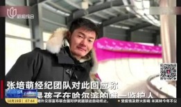 谭乔老婆爆料视频大全,揭秘夫妻生活点滴