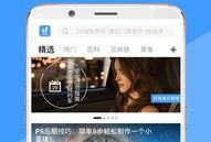 爆料八兔视频下载安装最新版,最新版安装攻略全解析