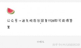 2022娱乐圈吃瓜爆料,揭秘年度最热吃瓜爆料