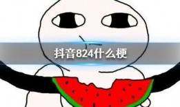 抖音娱乐吃大瓜了,揭秘娱乐圈最新大瓜，吃瓜群众纷纷围观！