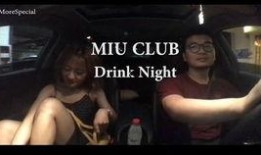 夜店女孩爆料视频播放,揭秘夜店幕后真相