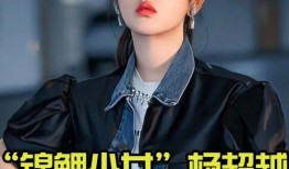 娱乐爆料杨超越八卦,娱乐圈的“锦鲤女神”背后的故事与八卦