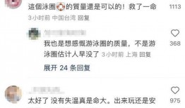 最新日本爆料新闻视频下载,视频内容引发热议，真相究竟如何？