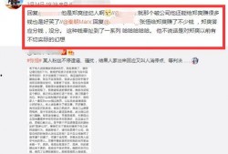 美国华人圈最新爆料新闻,最新爆料揭露惊人内幕