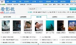 影音在线观看网址,跟随在线网址畅游电影海洋