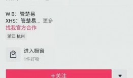 吴江抖音爆料事件最新,真相揭秘，网络舆论的漩涡与反思