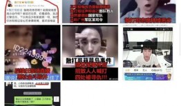 站哥爆料视频,精彩瞬间一网打尽