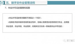 工地材料员秀秀爆料视频,揭秘工地材料管理内幕