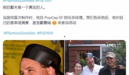 戴夫前院邻居爆料视频