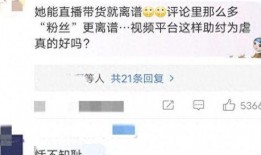 刘暖曦再次爆料视频大全,视频大全揭露惊人内幕