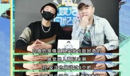 爆料张凌赫恋情视频播放,甜蜜互动引网友热议