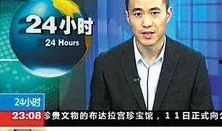 央视今日一线爆料直播,今日一线直播爆惊人内幕