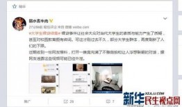 南京学生爆料视频曝光,校园事件引发社会关注